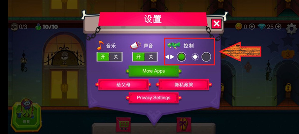 精灵旅社探险手游