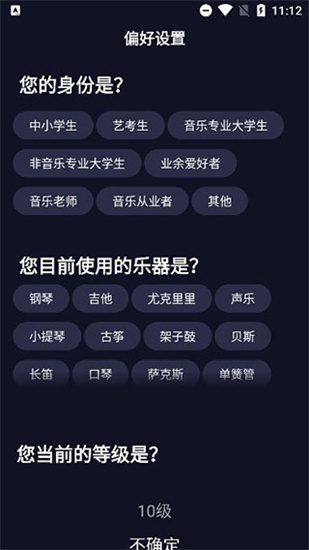 懂音律乐谱app