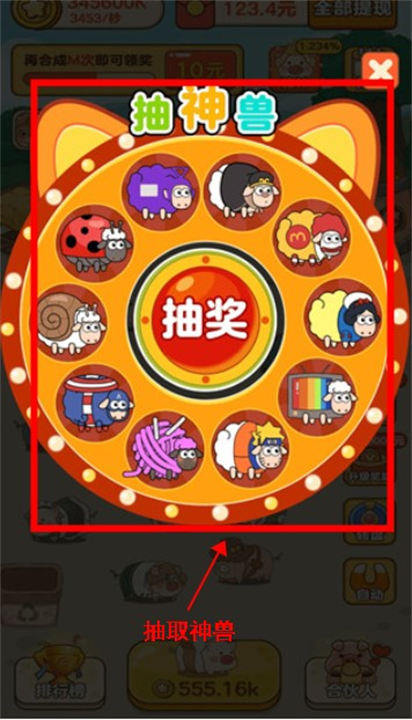 我是农场主