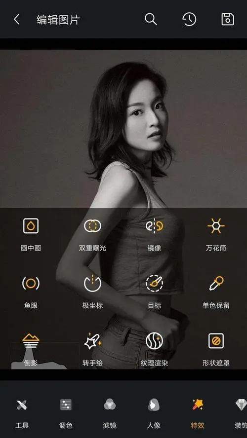 理理相册app