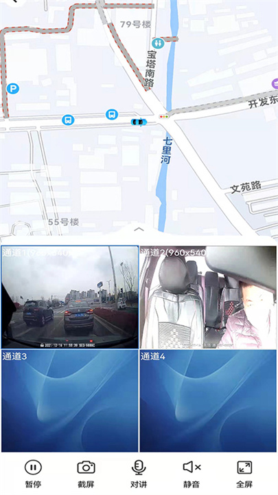 GPS51软件