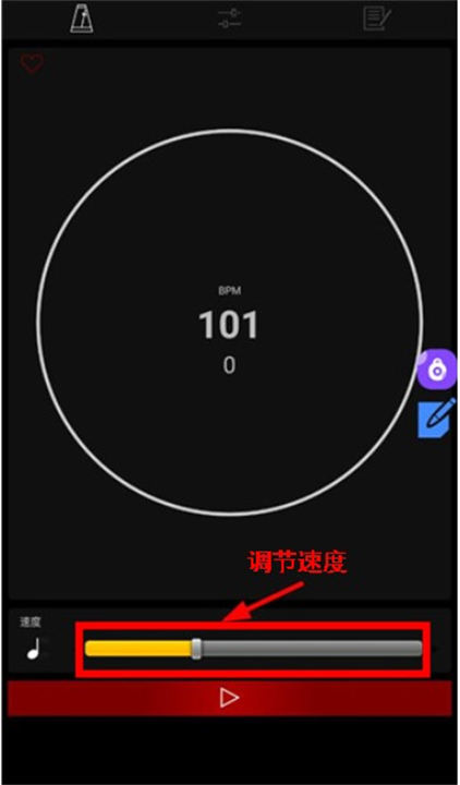 节拍器调音器软件