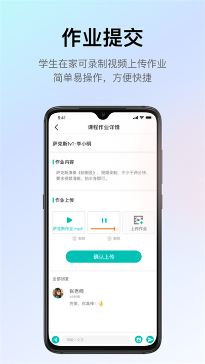 管乐迷app