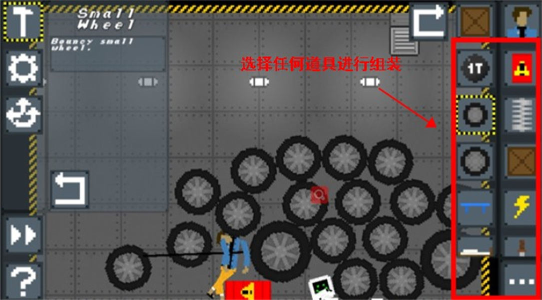 卡尔森游乐场游戏