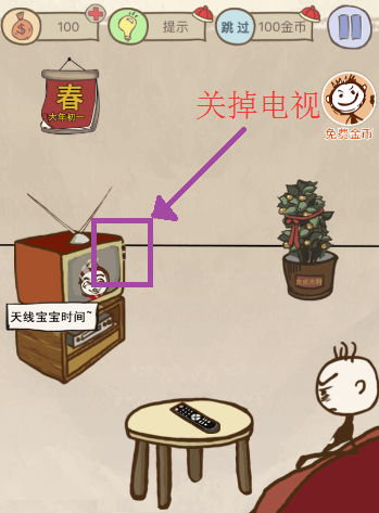 史小坑的爆笑生活7下载