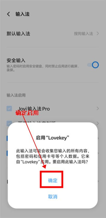 lovekey键盘