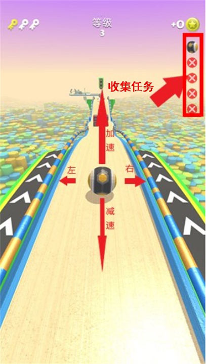 球球快跑中文版