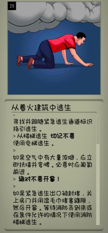 911接线员