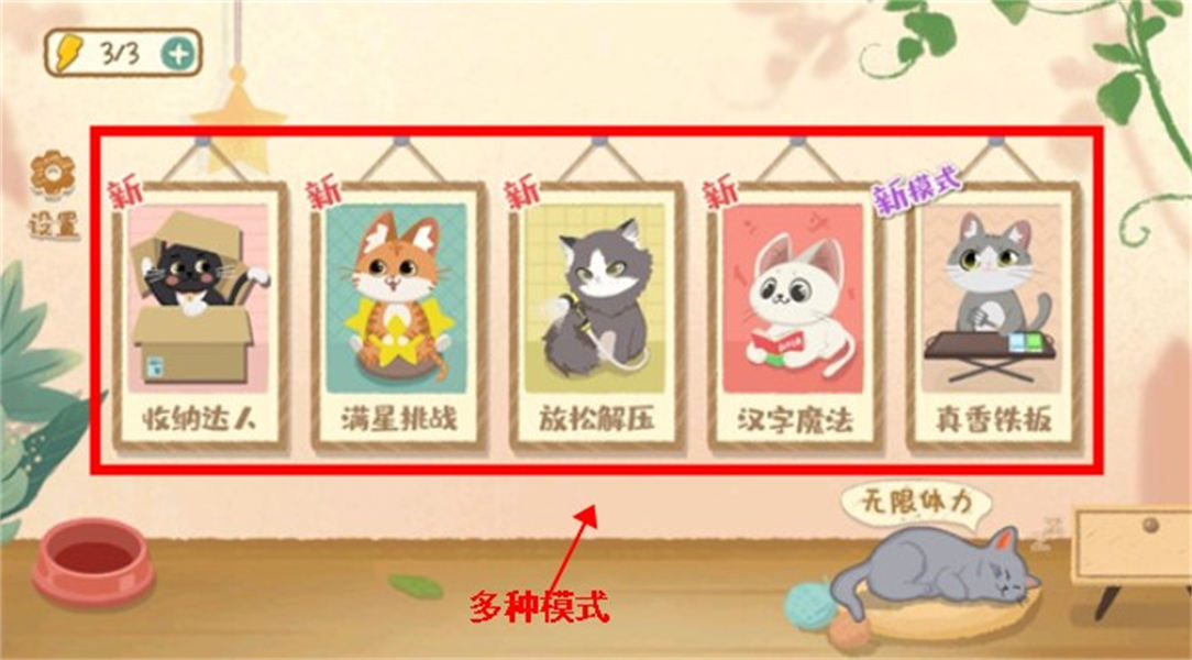 小小收纳师手游