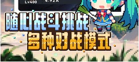 龙之觉醒手游