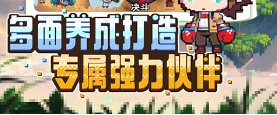 龙之觉醒手游