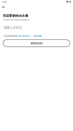 Blink头像app