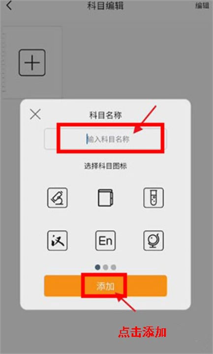 阿蛋口袋打印app