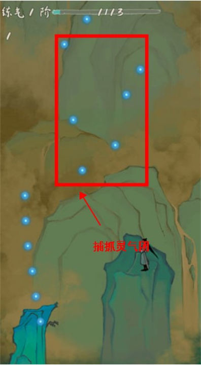 我想飞升成仙手机版