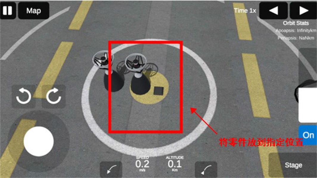 建造火箭模拟器中文版