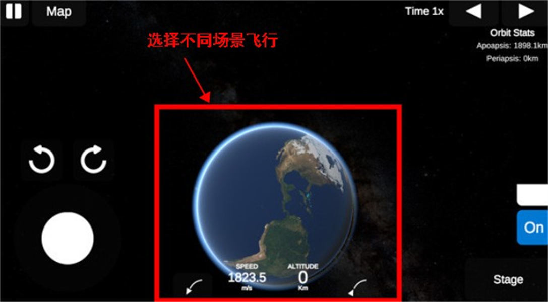 建造火箭模拟器中文版