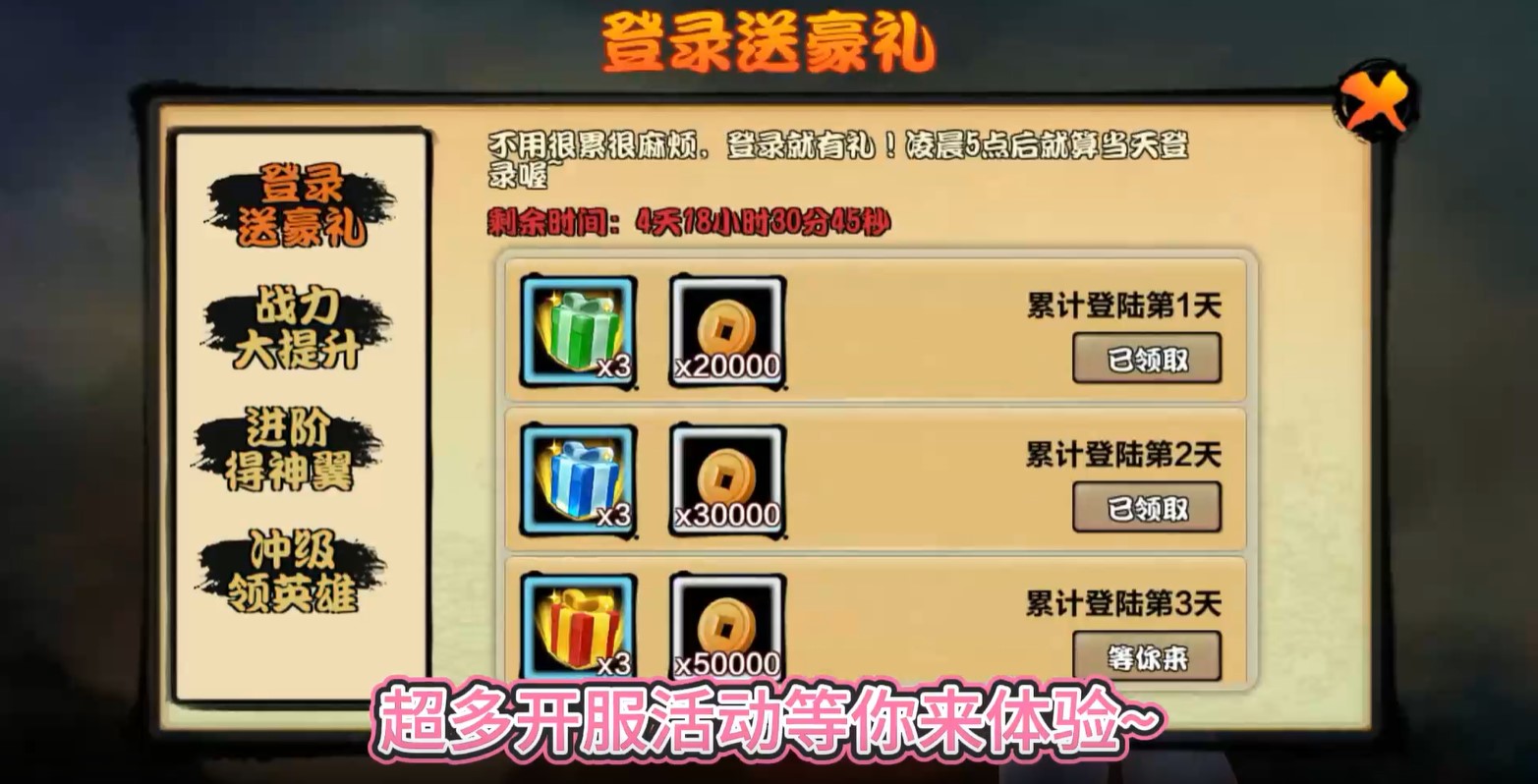 无双小师妹手游