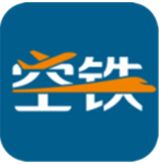 空铁管家app