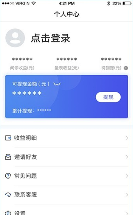 小懂健康app