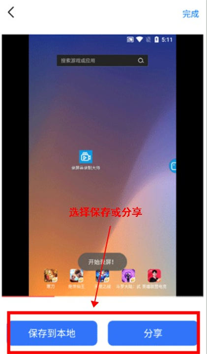 格式转换工具app