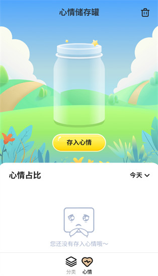 壁纸过家家app