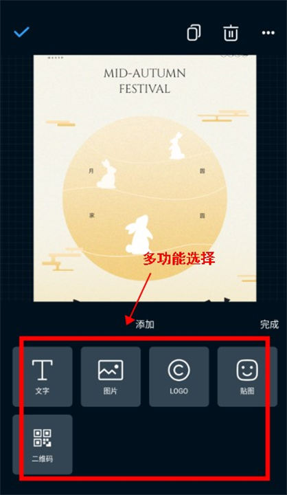 海报制作大师app