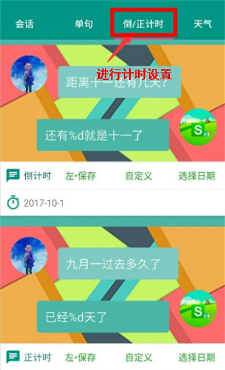 万象小组件app