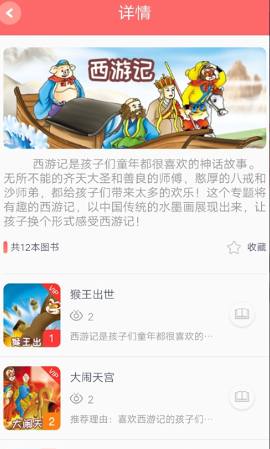 卡拉阅读app