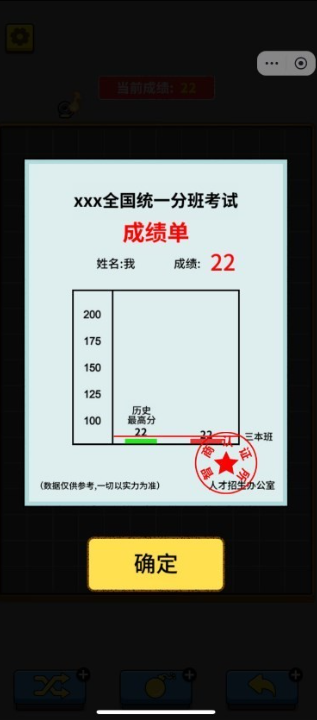 又菜又爱玩手游