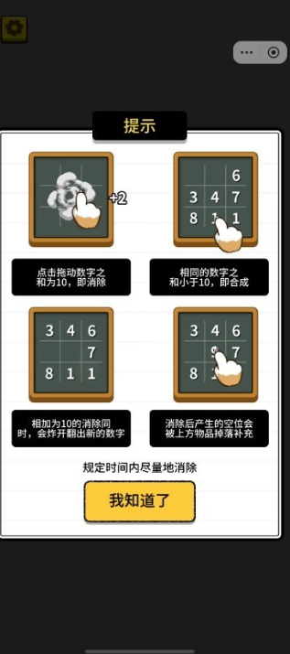 又菜又爱玩手游