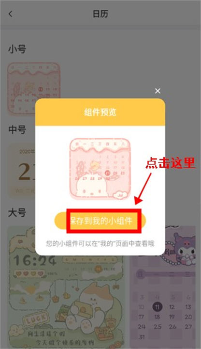 多多主题壁纸app