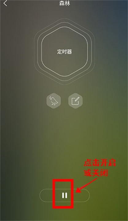 睡眠声音app