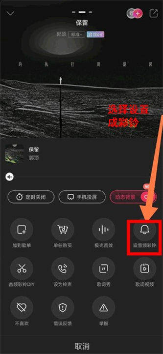 咪咕音乐app