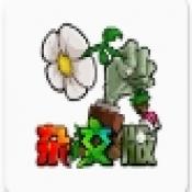 pvz杂交版手机版下载直装-pvz杂交版手机版下载v2.5.1最新版