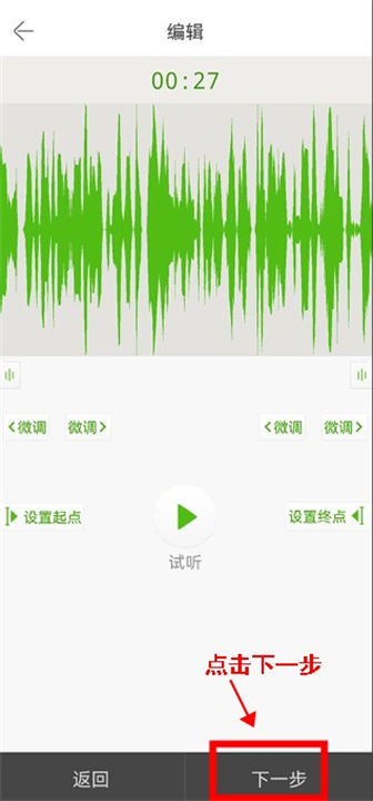 铃声多多app