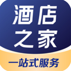 酒店之家app