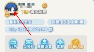 灵魂序章游戏