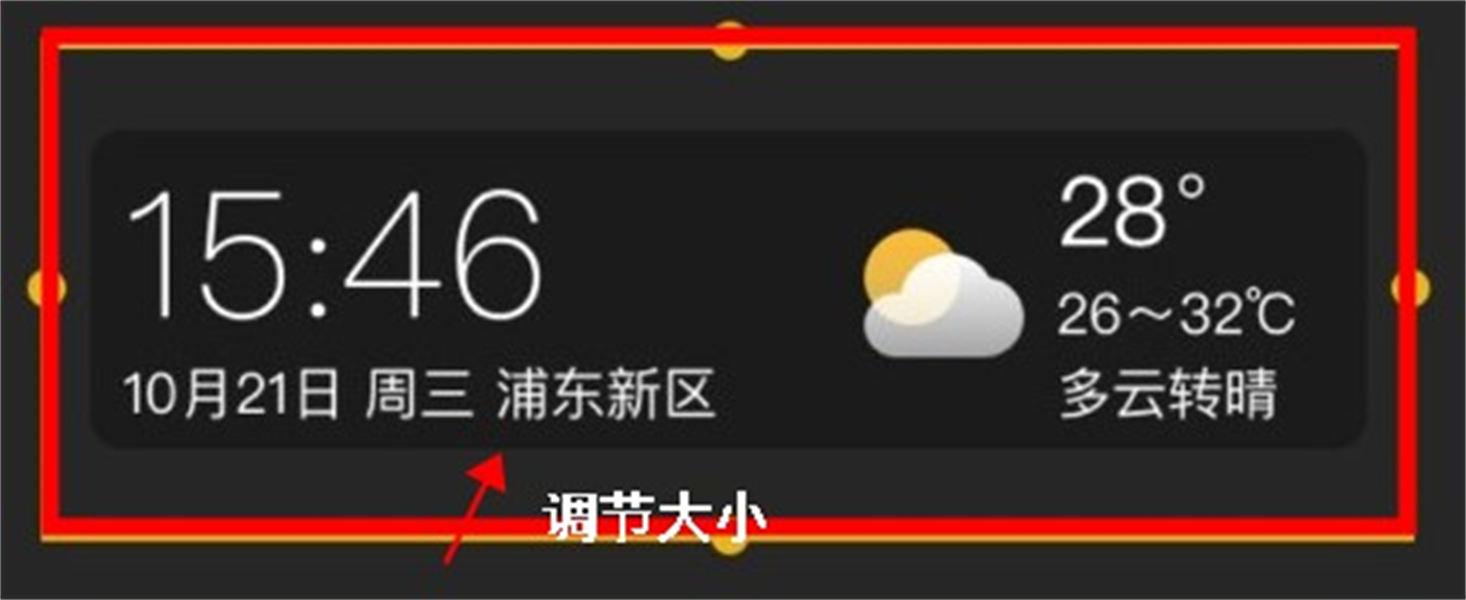 时雨天气app