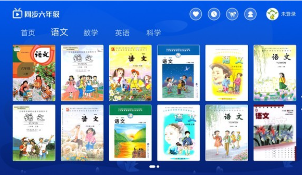 小学同步六年级app