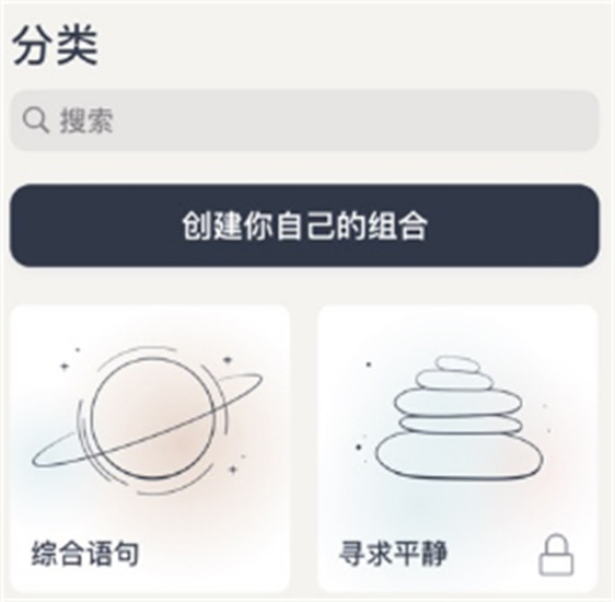 iam每日自我肯定app