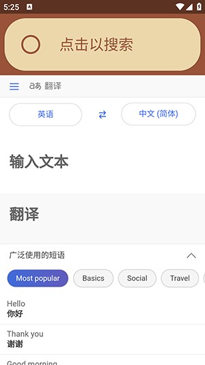 Cookie浏览器APP安卓下载免费版-Cookie浏览器APP手机版下载最新版v1.0