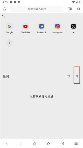 soul浏览器下载