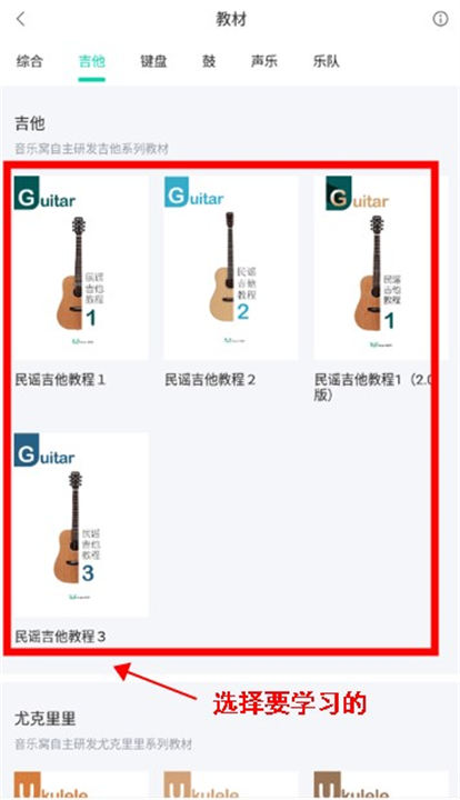 音乐窝app