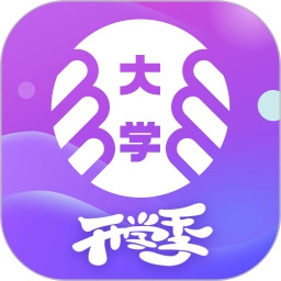 掌上大学app