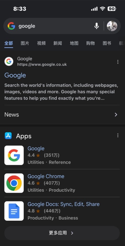 谷歌浏览器googlechrome