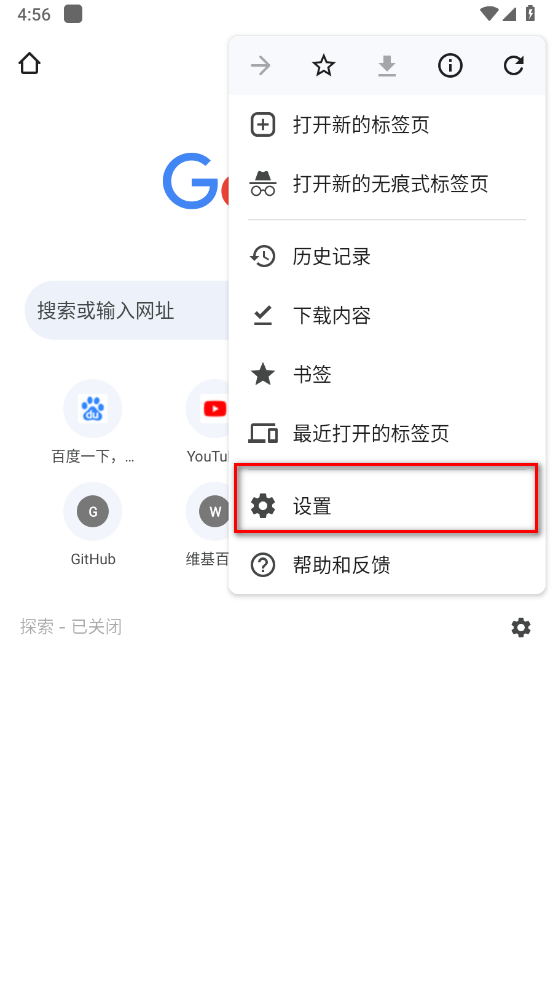 谷歌浏览器googlechrome