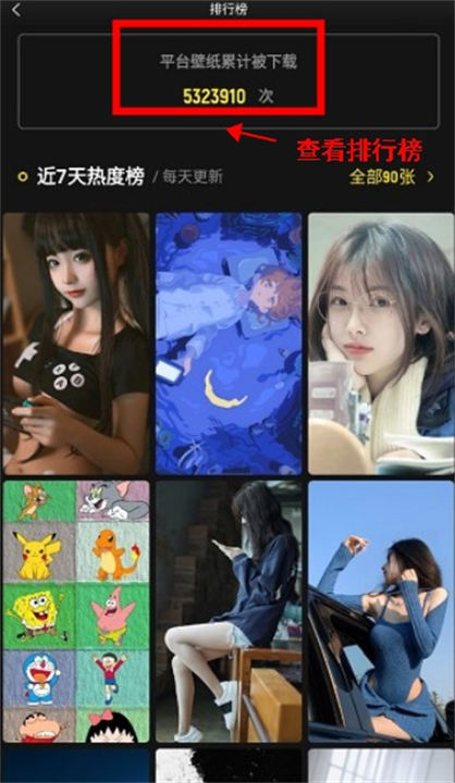 纸塘壁纸app