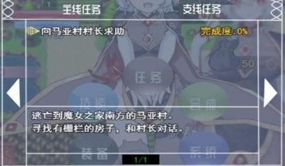 巫女秘药冷狐版