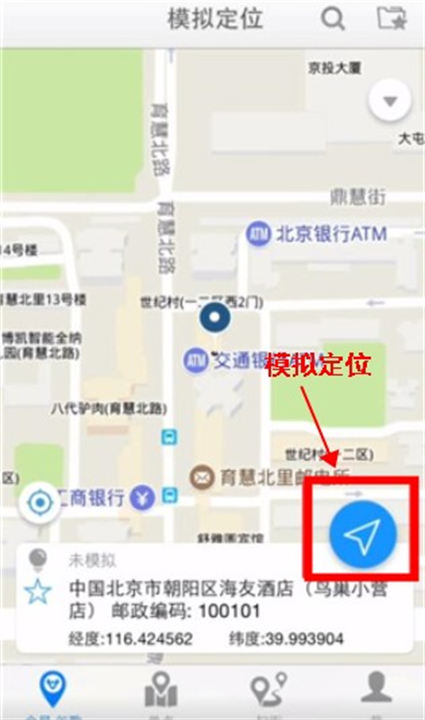 天下游安卓版