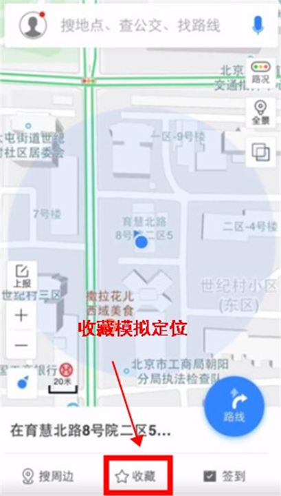 天下游安卓版
